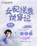 特黄特色大片免费播放器试看