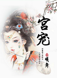 男主角美得很倾城逆天