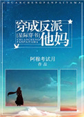 海贼王女帝本子acg