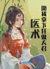 迪奥娜邀约任务