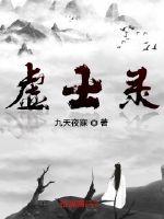 和平公主减肥记