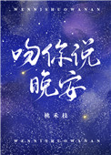 《珠圆玉润》笑佳人