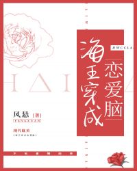 罪恶之城 烟雨江南