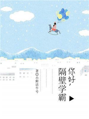 英雄好色