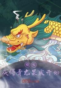 秦卫江砸店