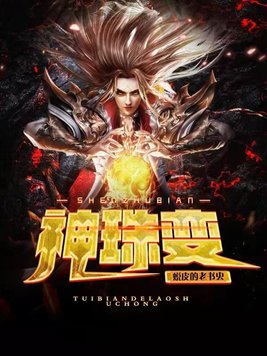 一个人晚上看wwe的东西