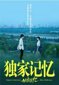女儿的朋友电影完整版
