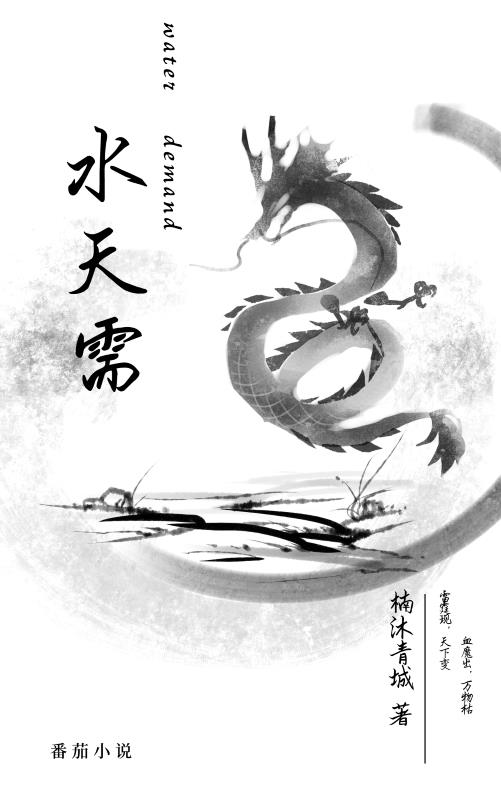 二级少妻艳欲完整版