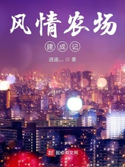 骑木驴过程完整视频