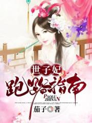 三人成狼完白黑小说