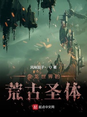 书迷楼