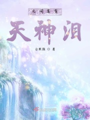 埃莲娜·萨汀