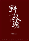 新婚公寓