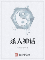瘦肩