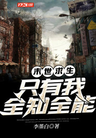 维多利亚一号在线观看