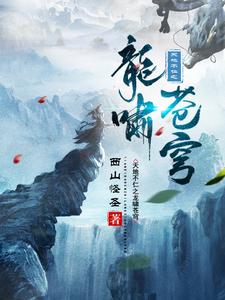 璧水txt云盘