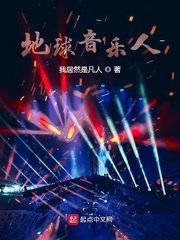 雾都谍影全集免费观看