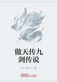 鹿鼎记全文阅读无删减版