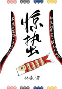 下女迅雷下载