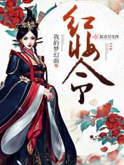 妇欲性难耐bd在线观看