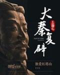 娇妻宠上天苏锦堂