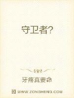 半仙文明
