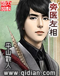 玄幻:神文居然是汉字小宇儿
