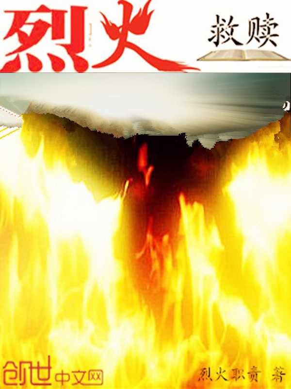 龙血战神