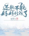 国产狂喷潮在线观看在线观看