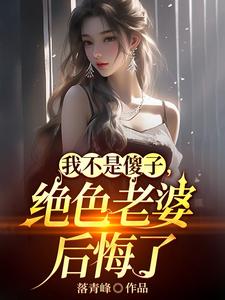 善良的女秘书韩剧