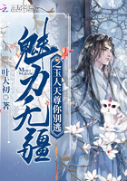 吃逼