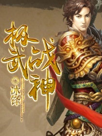 写的超细的开小黄车长篇