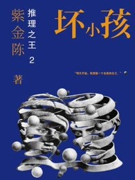 唐楚楚江辰