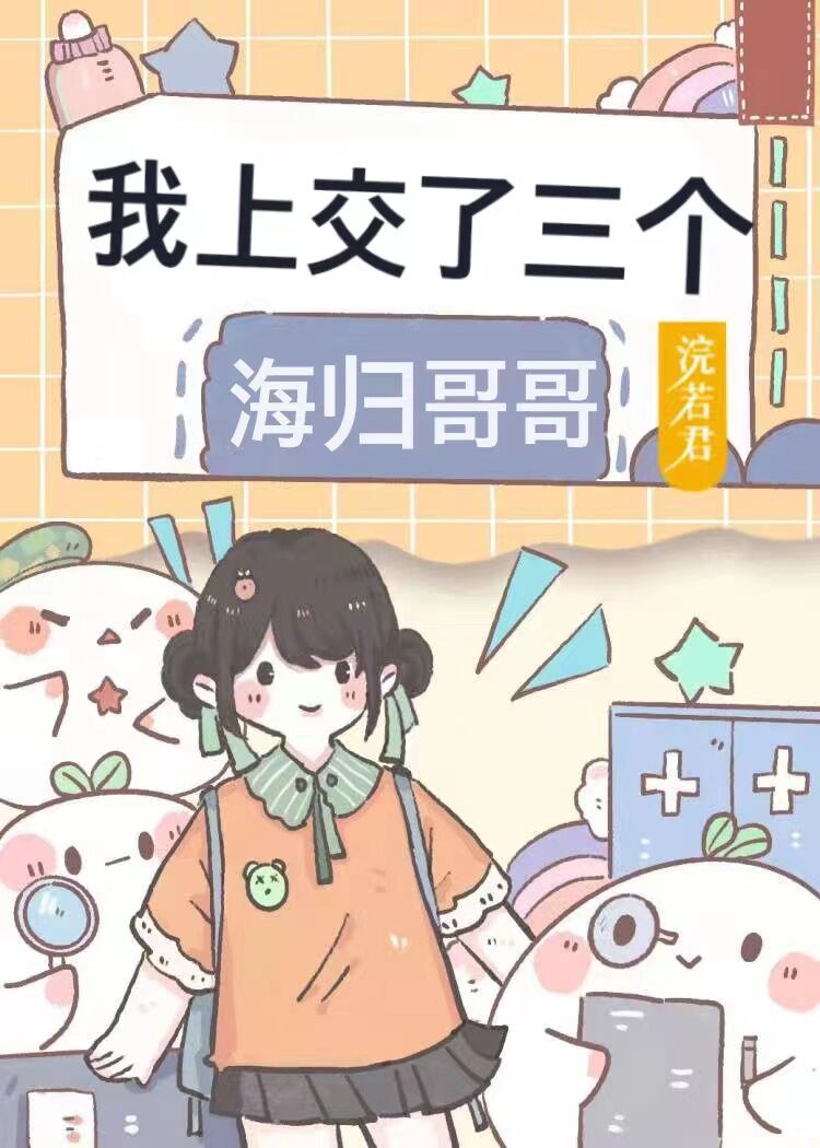 男女插插插网站
