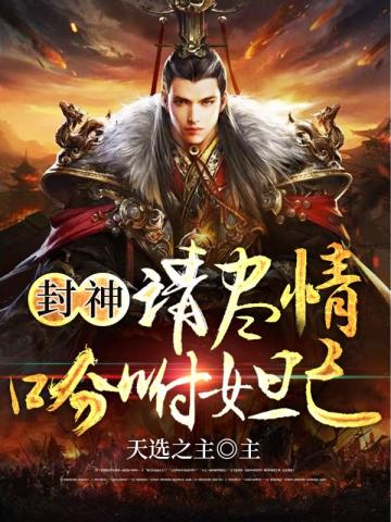 在线听荤肉爽文有声小说