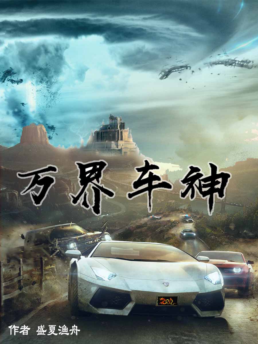 寡人无疾祈祷君