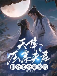 在丈夫面前被侵犯希岛爱理