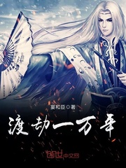 疯狂七十二小时打扑克