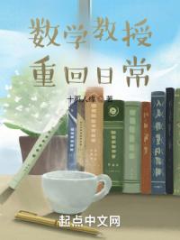 蓬门初尝龙冰莹侠女