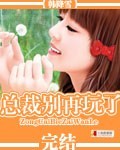 绳刑少女