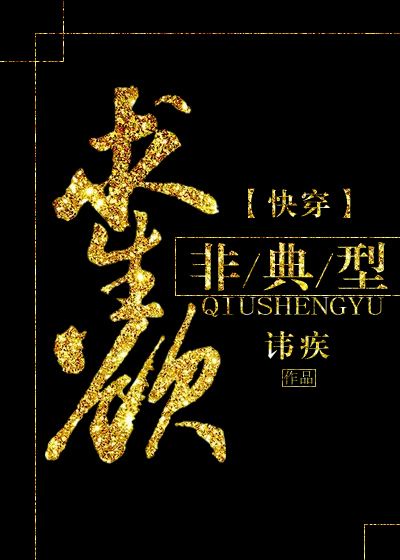 夜问打权大手子22