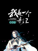 神童网免费单双四肖