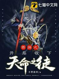 老头搓揉小雪