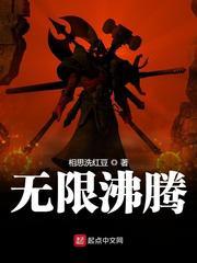 元尊漫画全集(下拉式)免费阅读