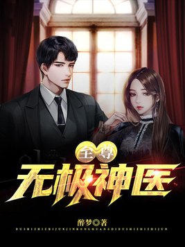 69视频免费
