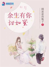 不可接近的女士动漫
