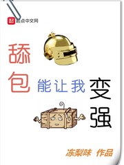 顾轻舟司少帅免费阅读最新章节