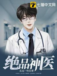 性暴力档案之三奸3