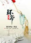美女洗澡一级毛片