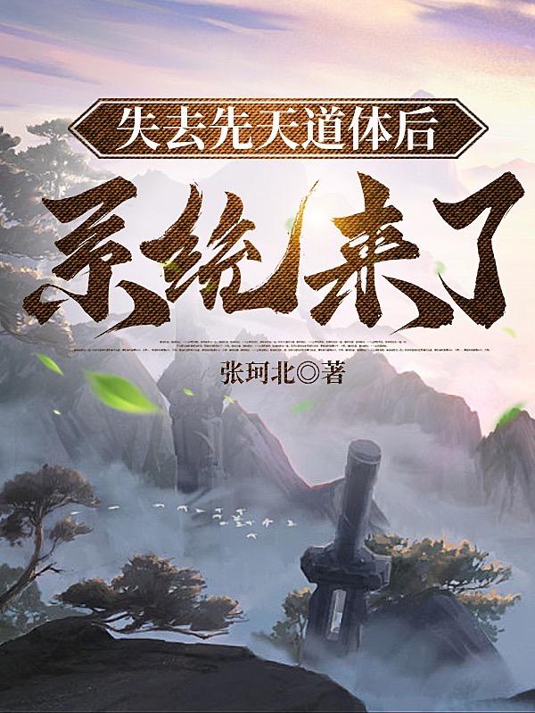 我的遗憾男友